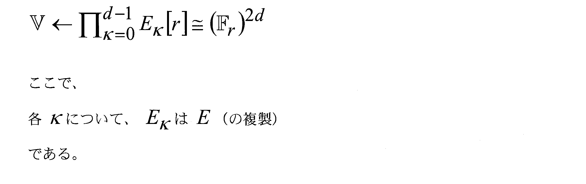 Figure JPOXMLDOC01-appb-M000141