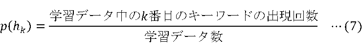 Figure JPOXMLDOC01-appb-M000007