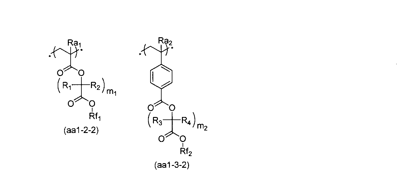 Figure JPOXMLDOC01-appb-C000067