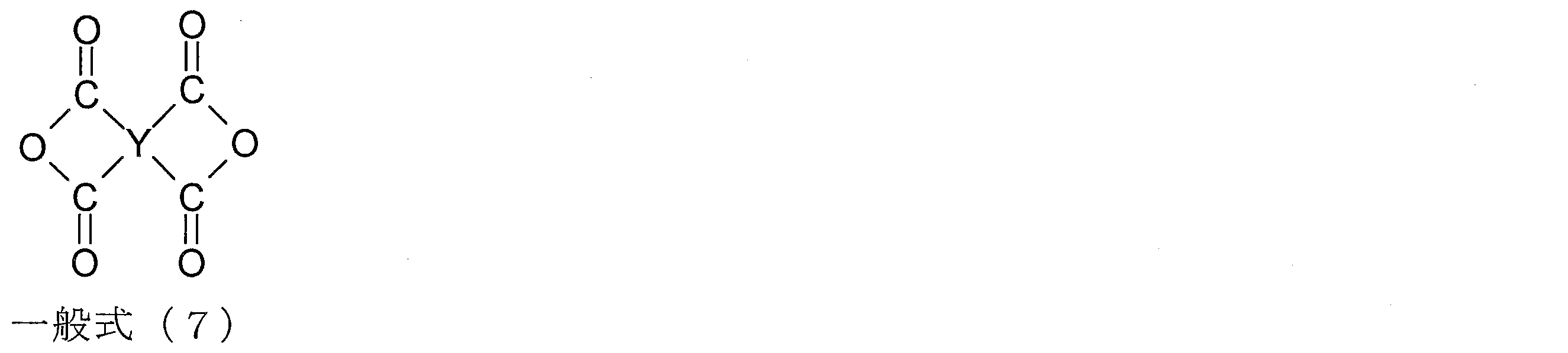 Figure JPOXMLDOC01-appb-C000007