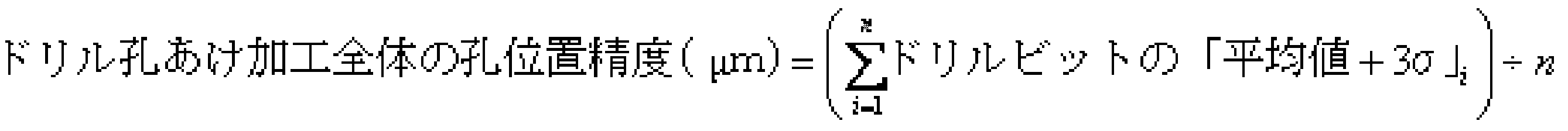Figure JPOXMLDOC01-appb-M000003