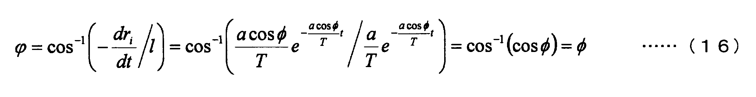 Figure JPOXMLDOC01-appb-M000014