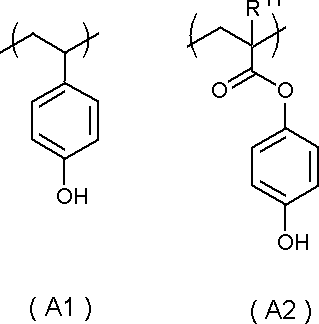 Figure JPOXMLDOC01-appb-C000005