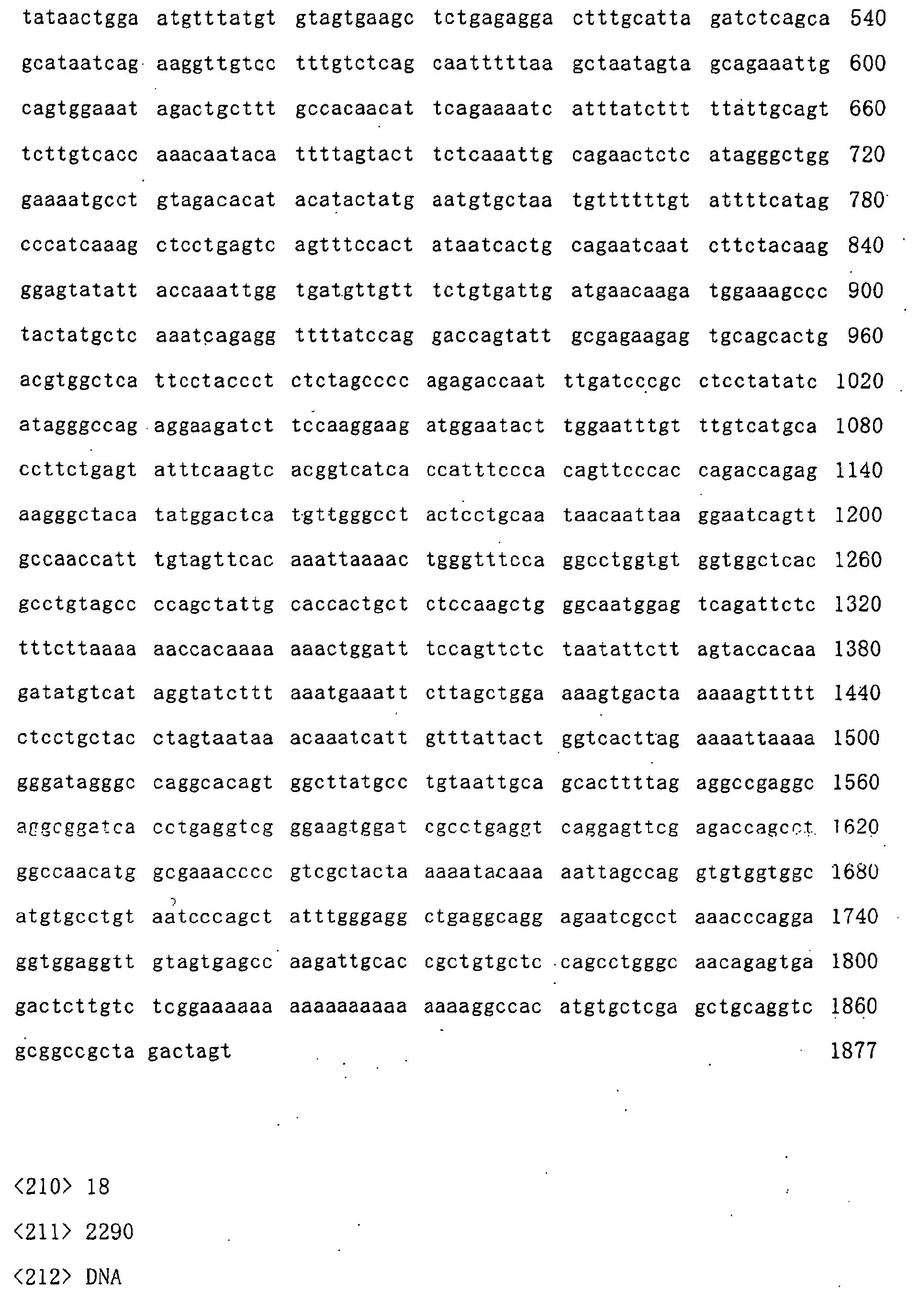 Figure 00700001