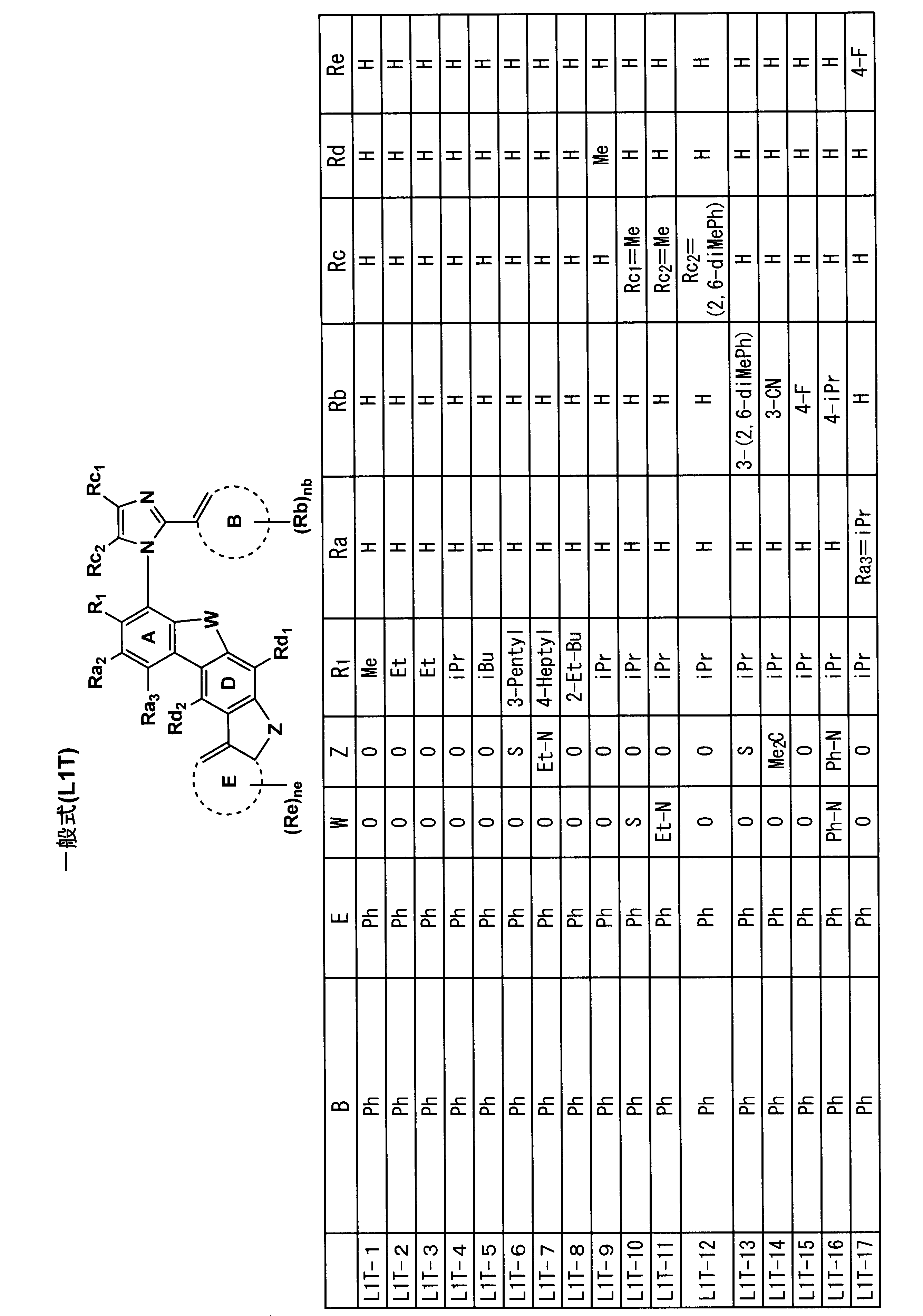 Figure JPOXMLDOC01-appb-C000055