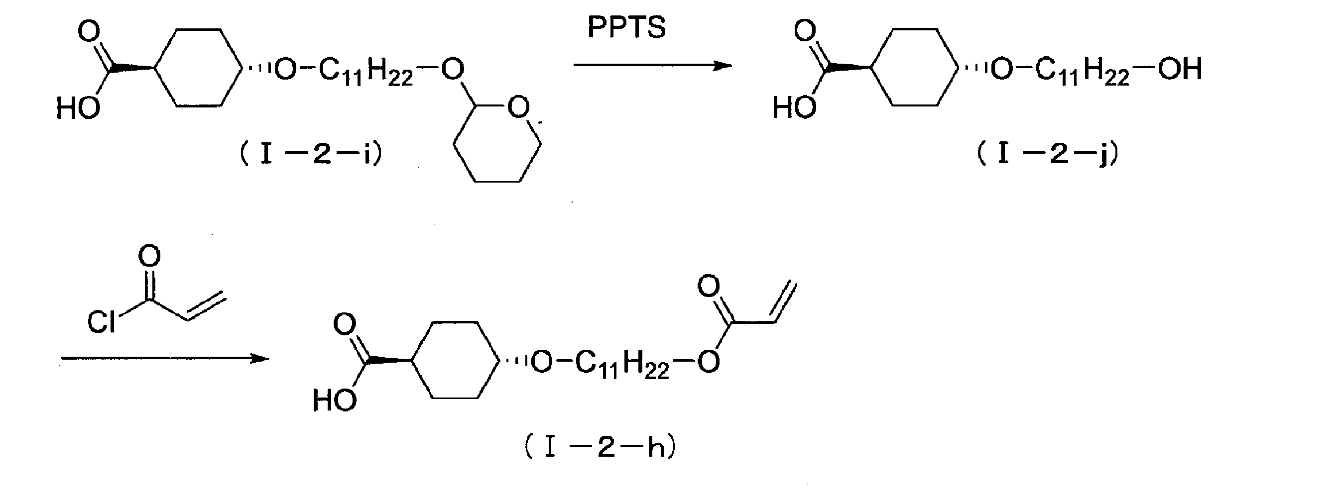 Figure JPOXMLDOC01-appb-C000031