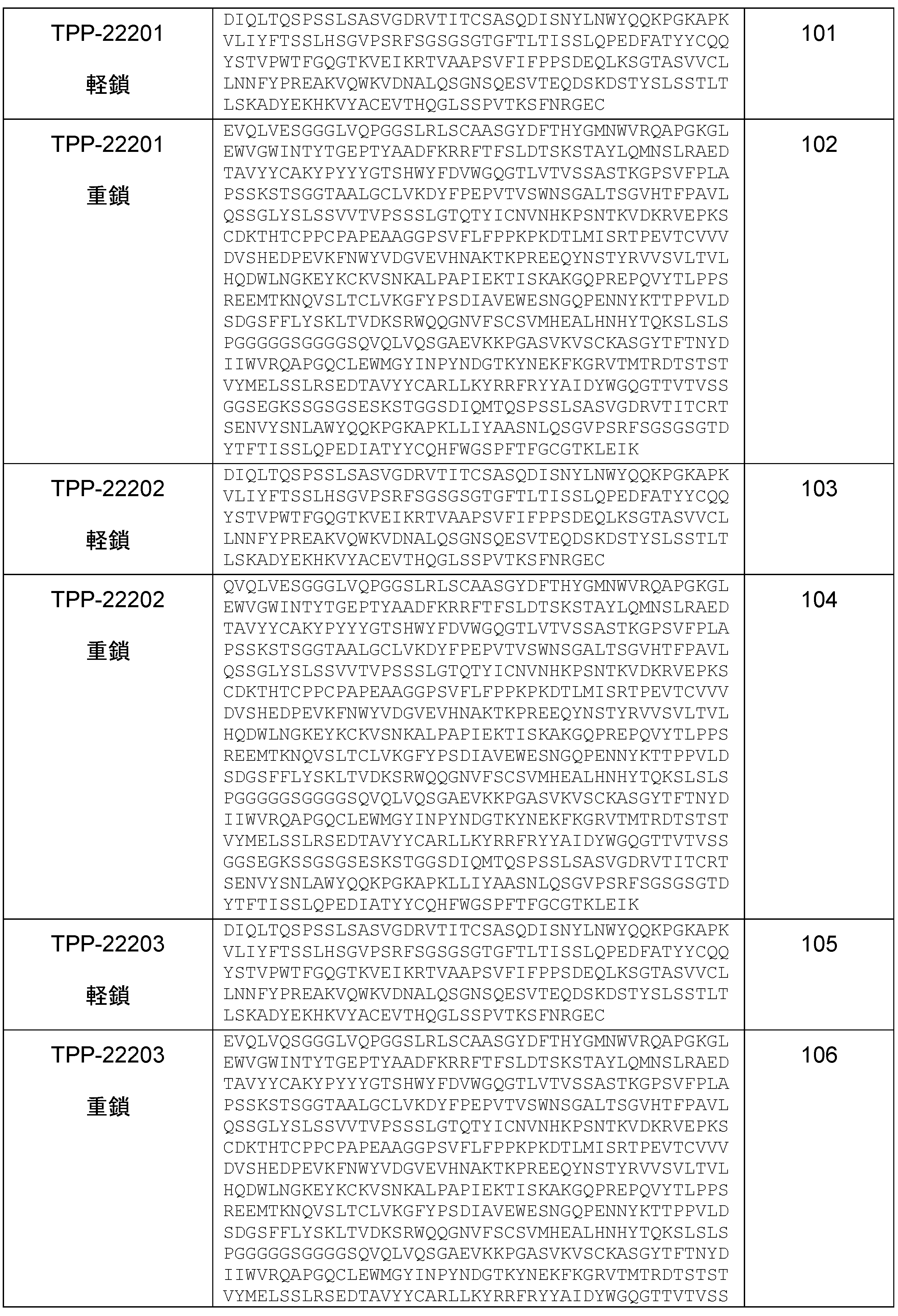 Figure 0007633397000019
