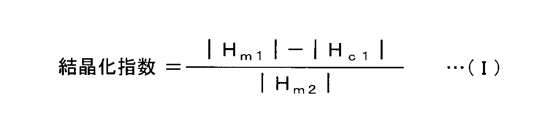 Figure JPOXMLDOC01-appb-M000003