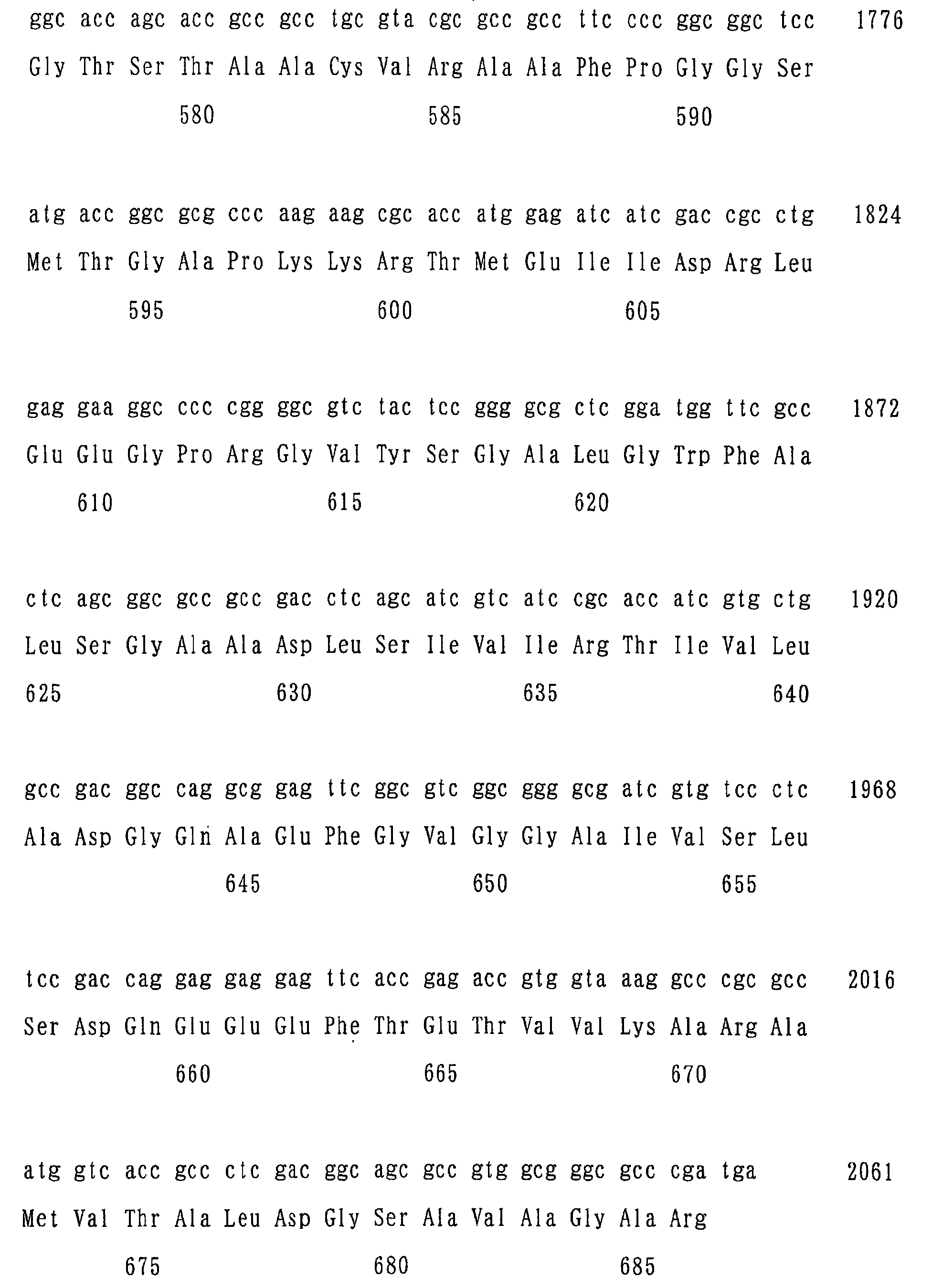 Figure 00430001