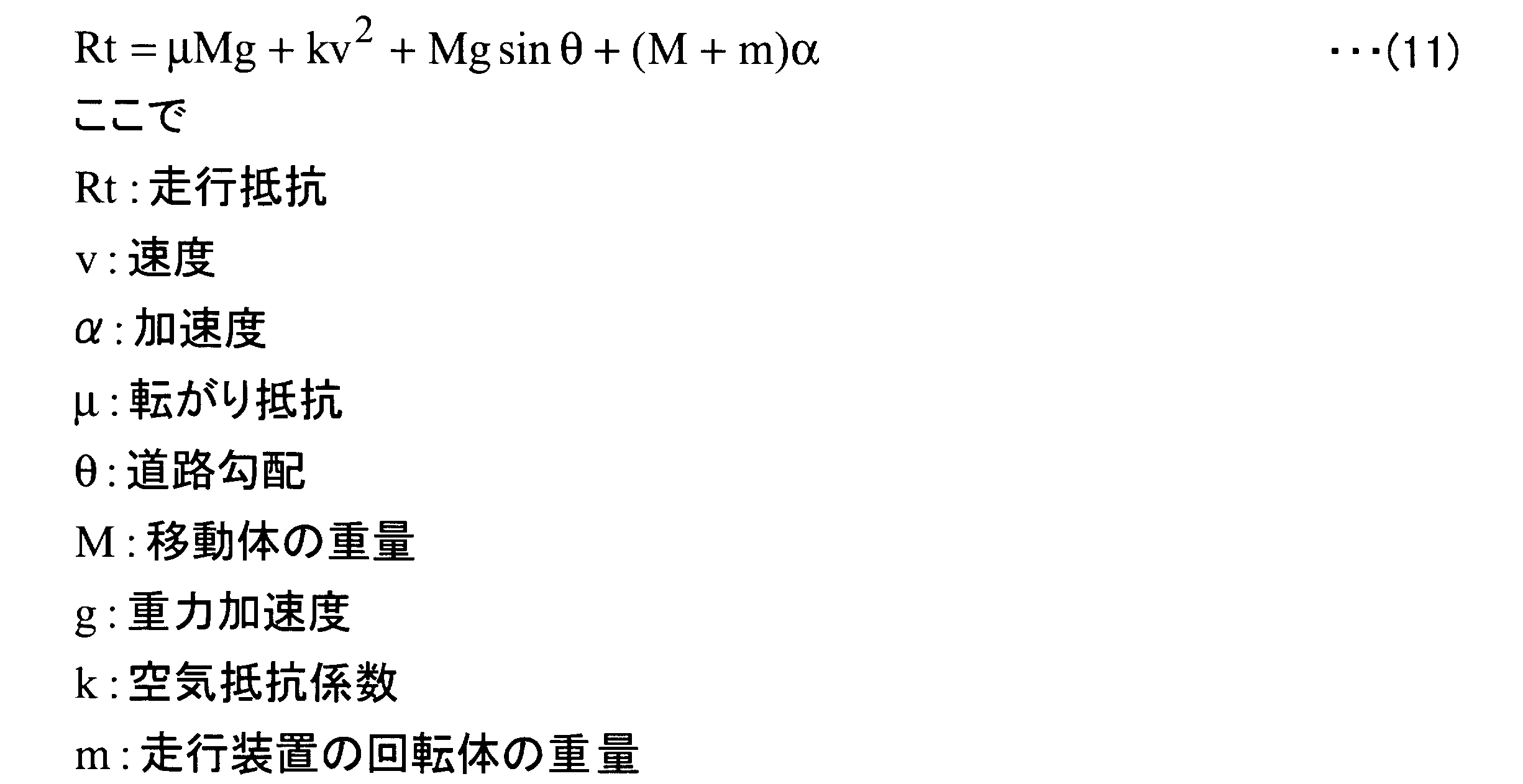 Figure JPOXMLDOC01-appb-M000009