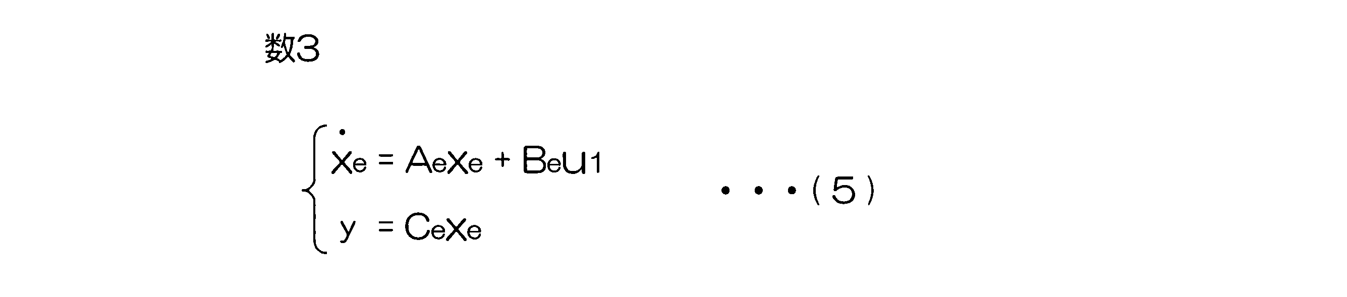 Figure JPOXMLDOC01-appb-M000003