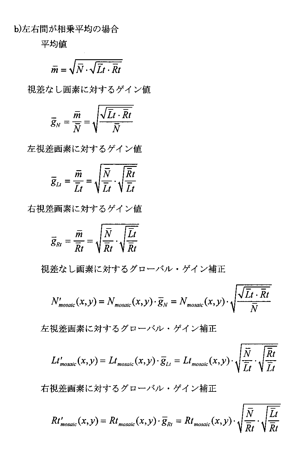 Figure JPOXMLDOC01-appb-I000009
