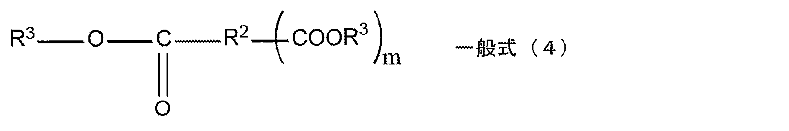 Figure JPOXMLDOC01-appb-C000015