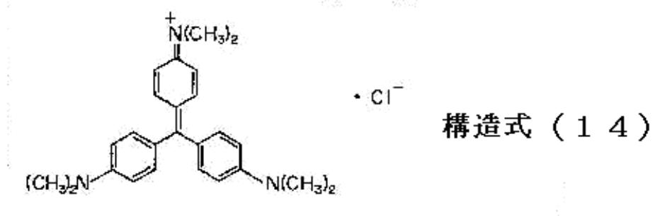 Figure JPOXMLDOC01-appb-C000051