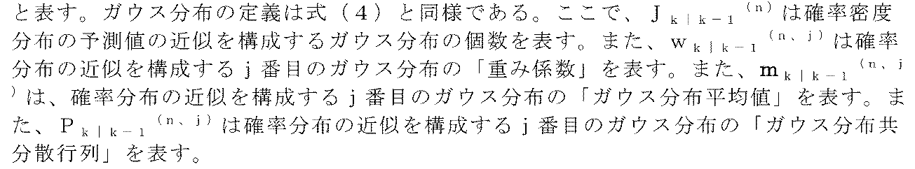 Figure JPOXMLDOC01-appb-I000014