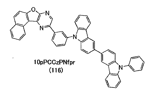 Figure JPOXMLDOC01-appb-C000070
