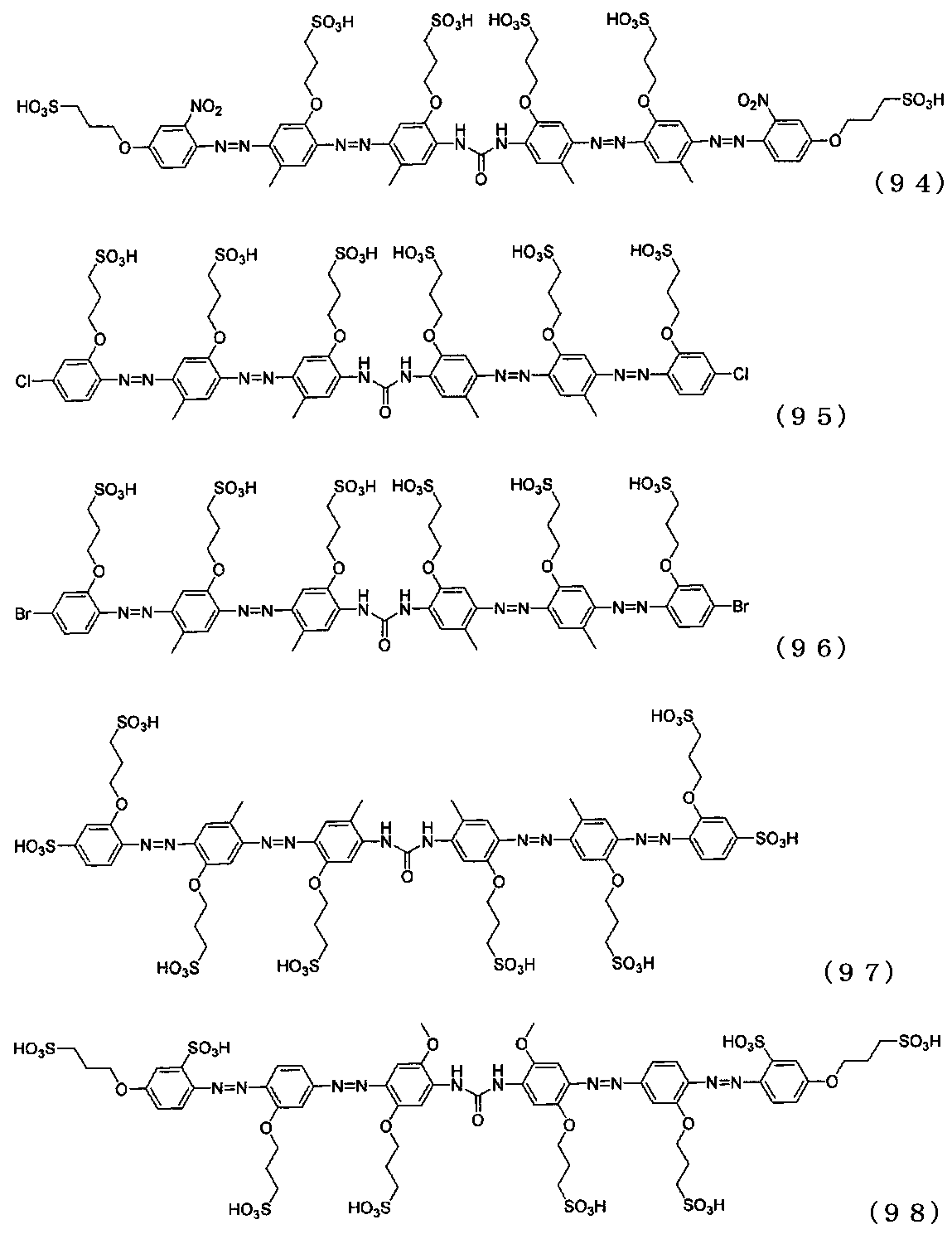 Figure JPOXMLDOC01-appb-C000021