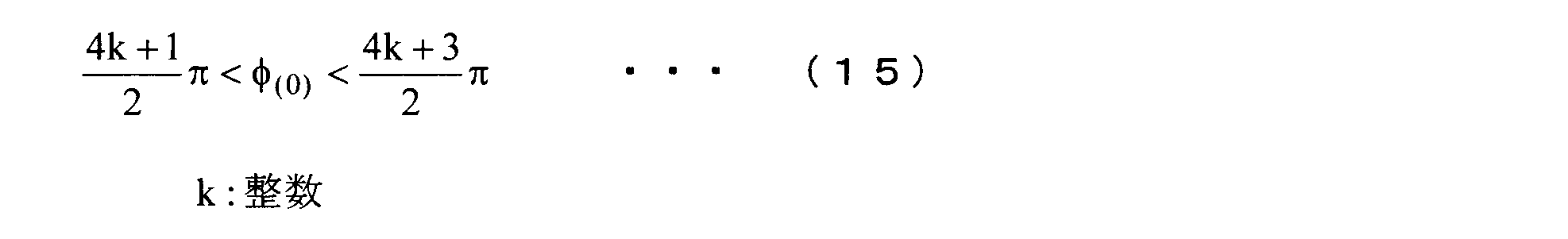 Figure JPOXMLDOC01-appb-M000030
