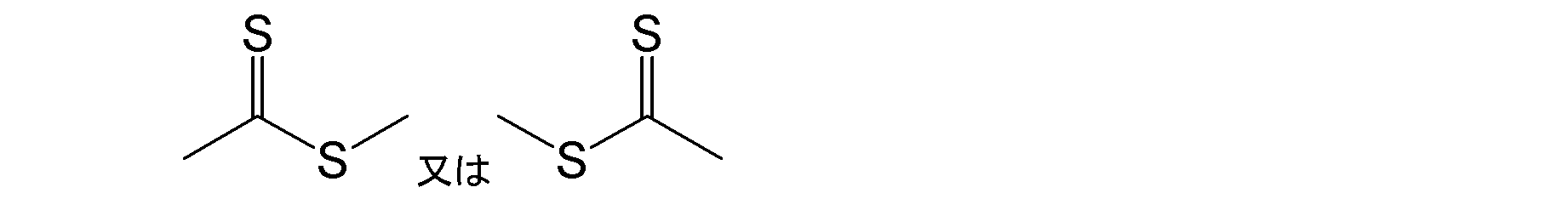Figure JPOXMLDOC01-appb-C000002