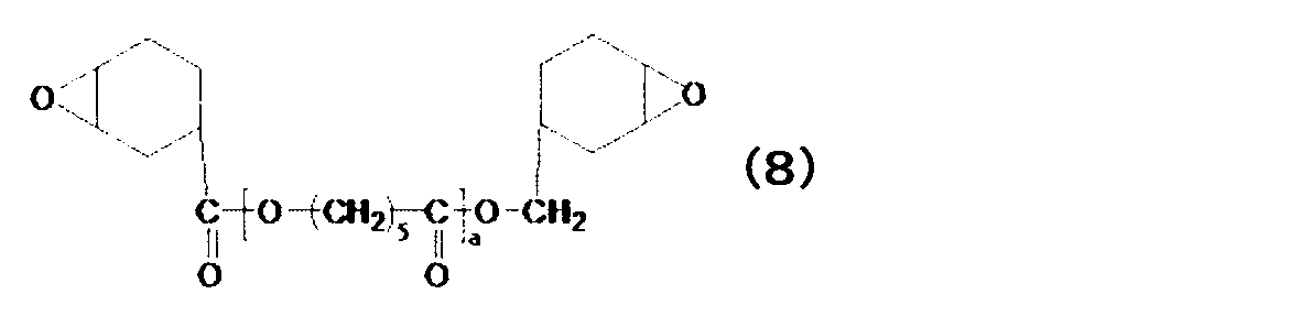 Figure JPOXMLDOC01-appb-C000008
