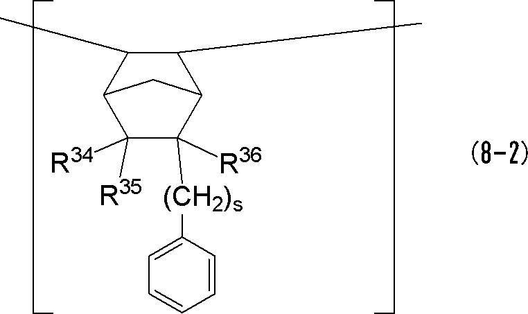 Figure JPOXMLDOC01-appb-C000025