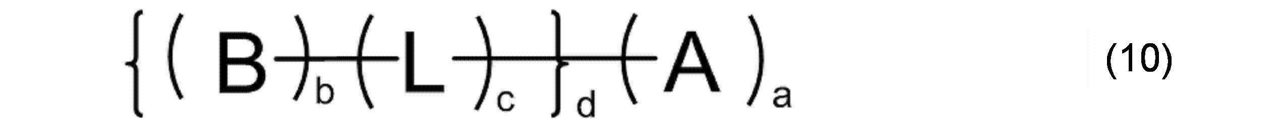 Figure JPOXMLDOC01-appb-C000008