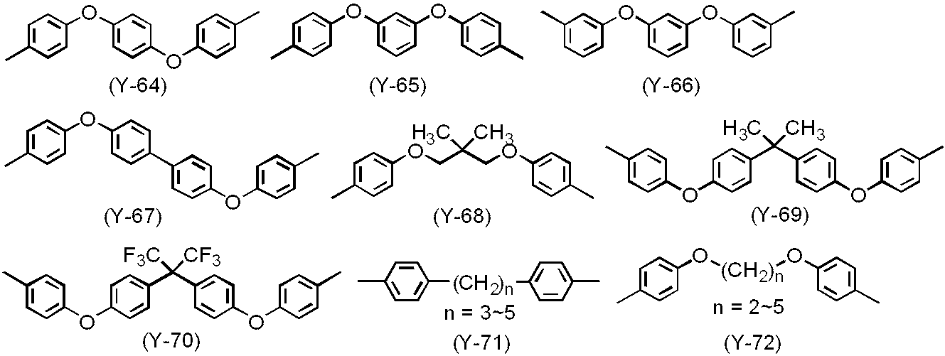 Figure JPOXMLDOC01-appb-C000035
