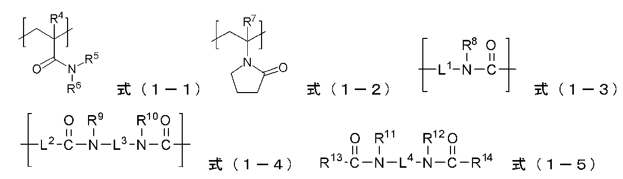 Figure JPOXMLDOC01-appb-C000032