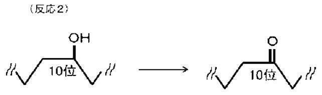 Figure JPOXMLDOC01-appb-C000002
