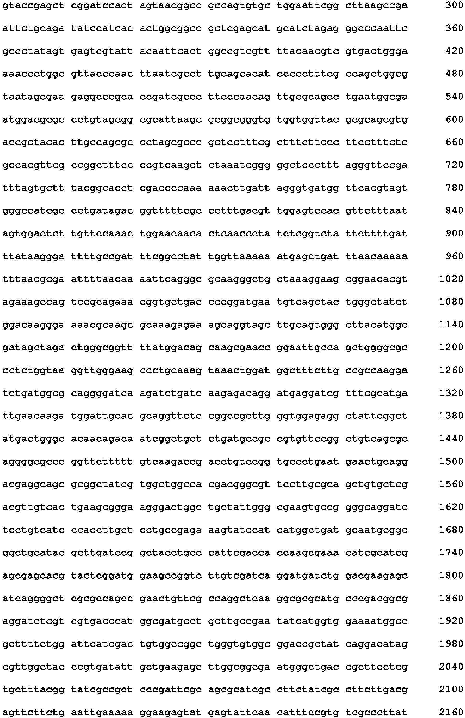 Figure imgb0258