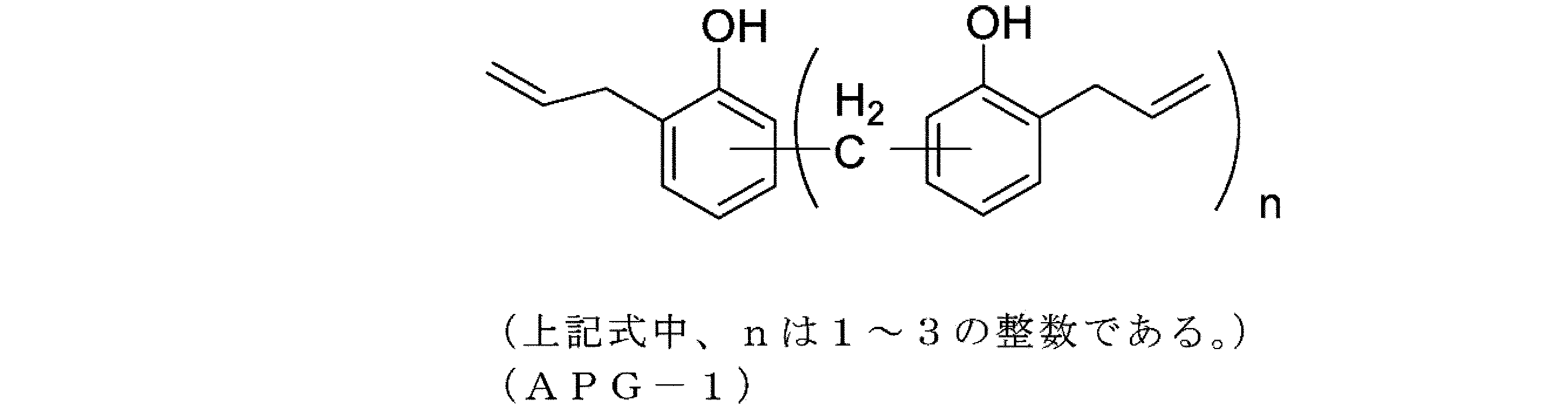 Figure JPOXMLDOC01-appb-C000048