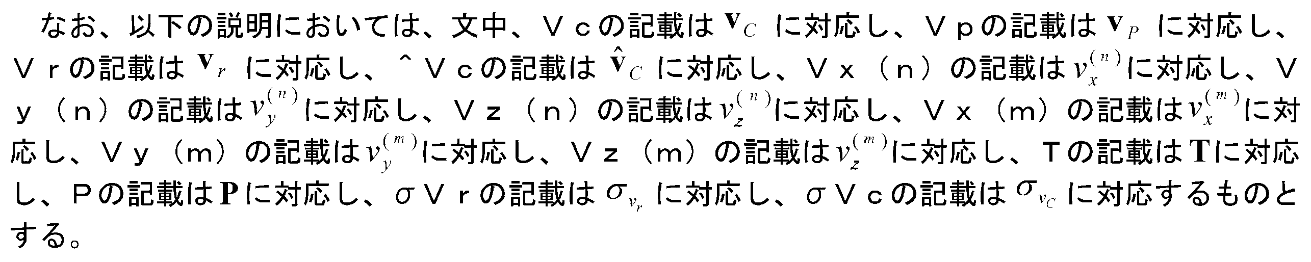 Figure JPOXMLDOC01-appb-M000017
