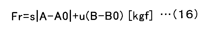 Figure JPOXMLDOC01-appb-M000016