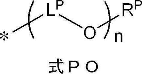 Figure JPOXMLDOC01-appb-C000058