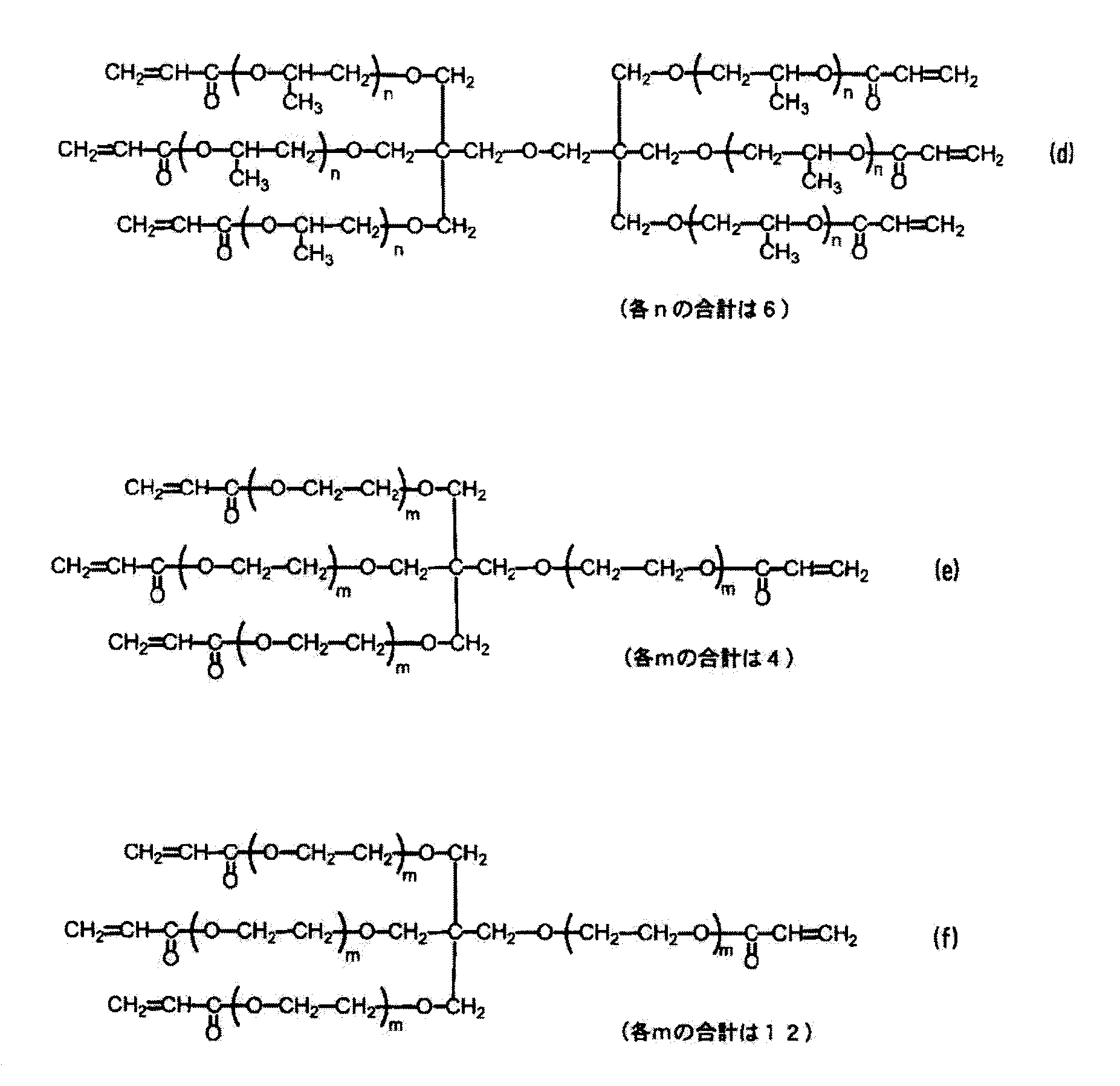 Figure JPOXMLDOC01-appb-C000031