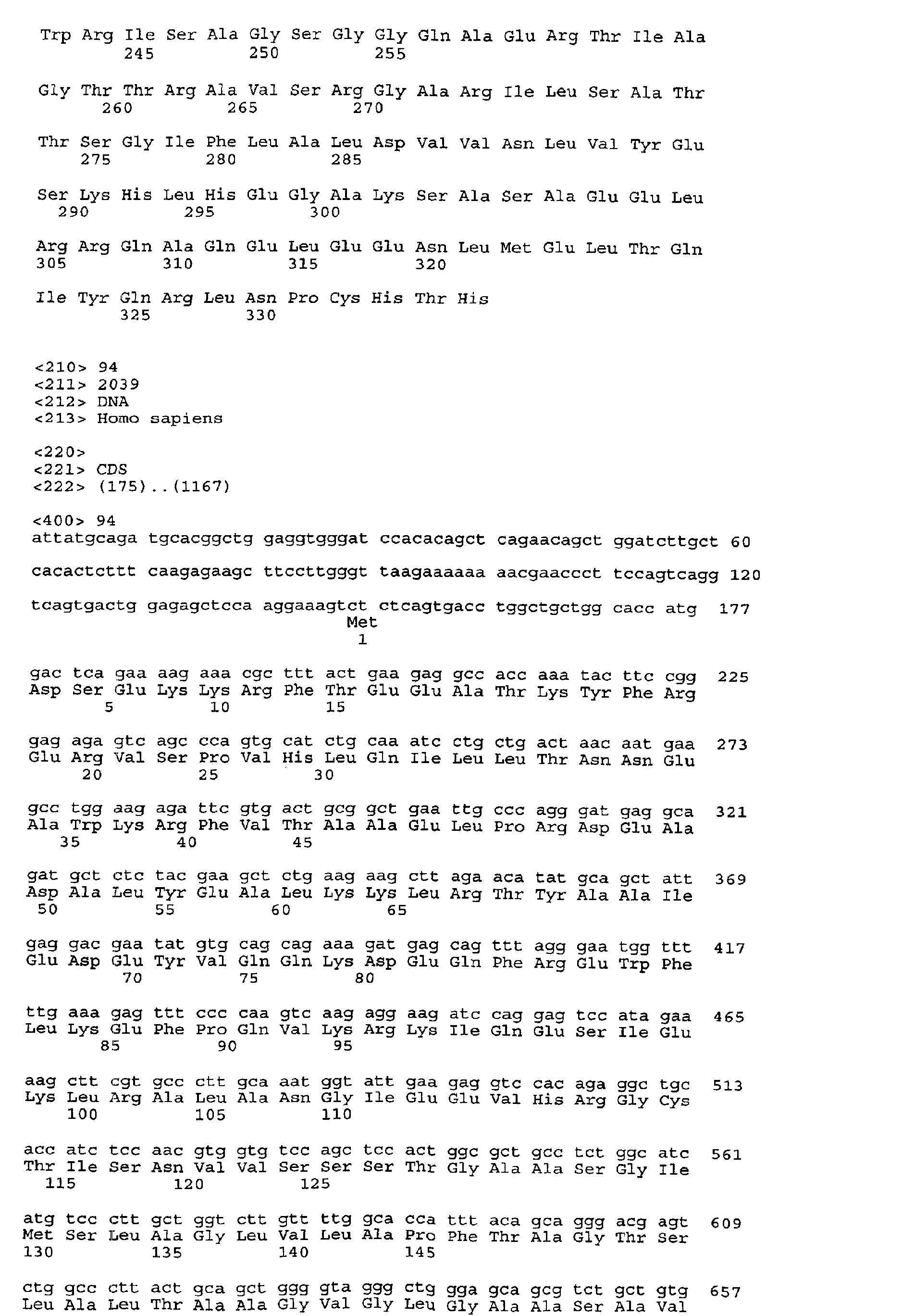 Figure 02610001
