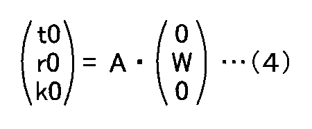 Figure JPOXMLDOC01-appb-M000004