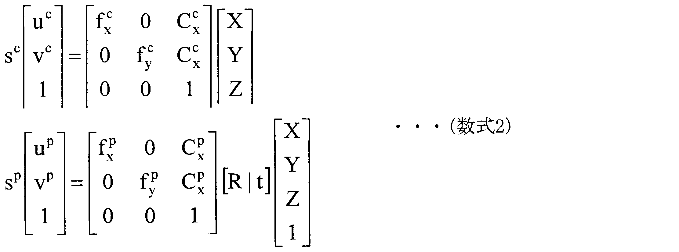 Figure JPOXMLDOC01-appb-M000002