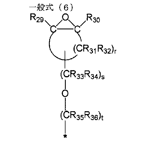 Figure JPOXMLDOC01-appb-C000006