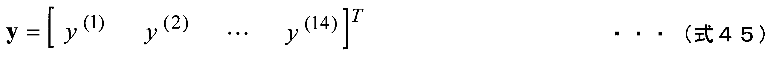 Figure JPOXMLDOC01-appb-M000045
