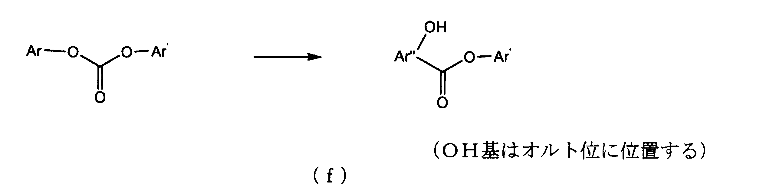 Figure JPOXMLDOC01-appb-C000060