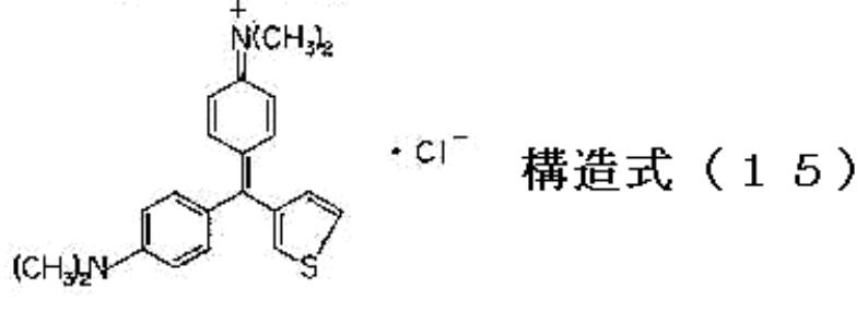 Figure JPOXMLDOC01-appb-C000082