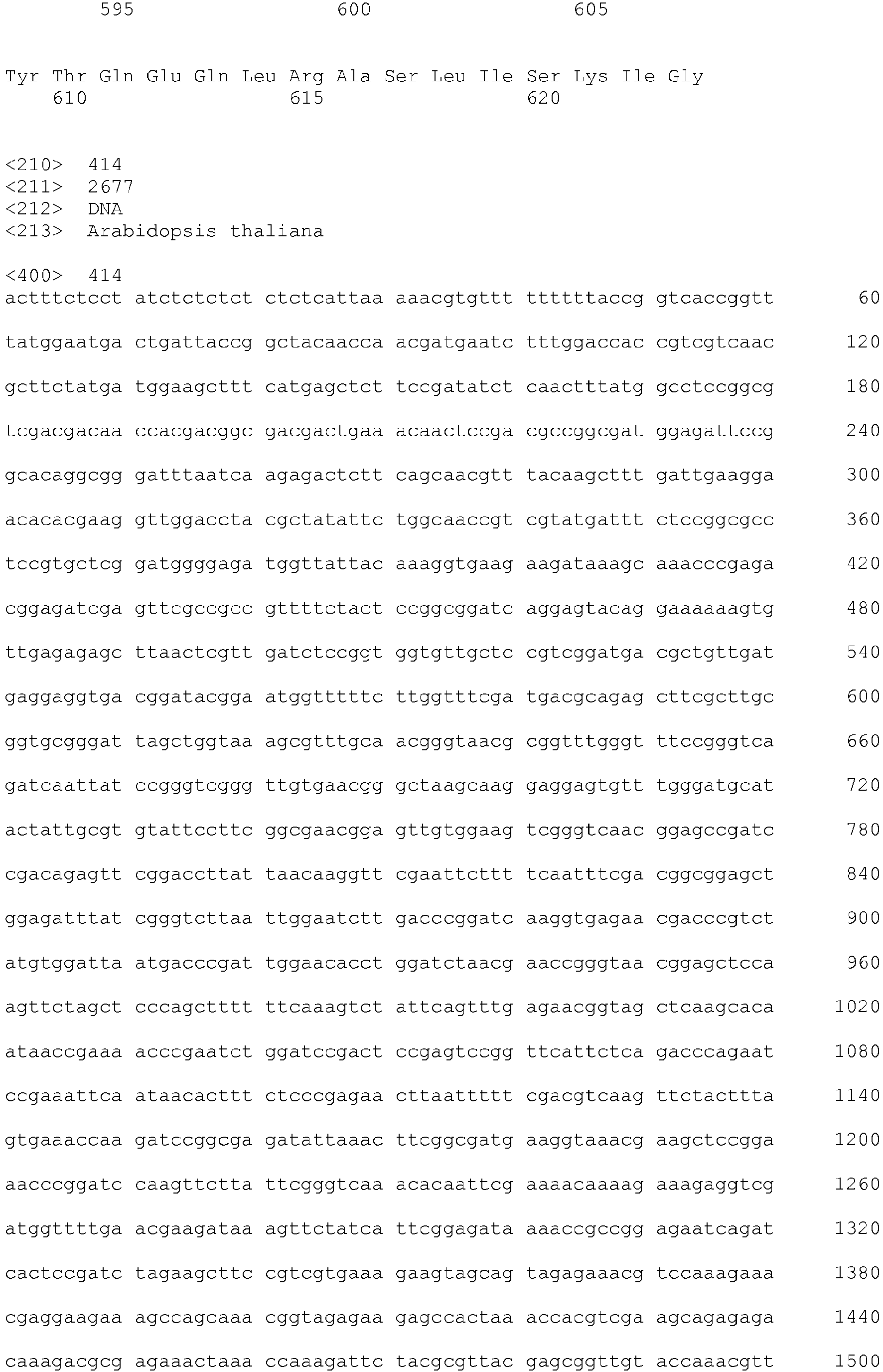 Figure imgb0213