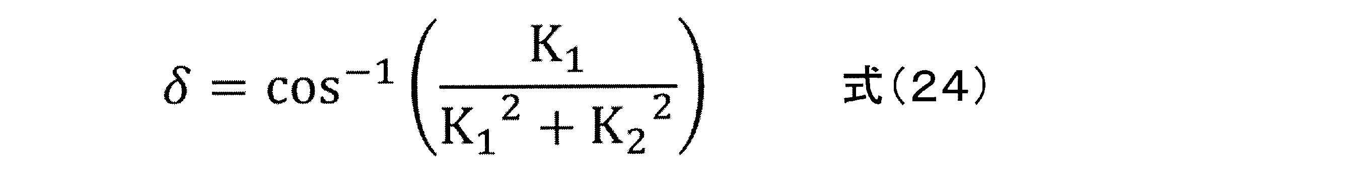 Figure JPOXMLDOC01-appb-M000009