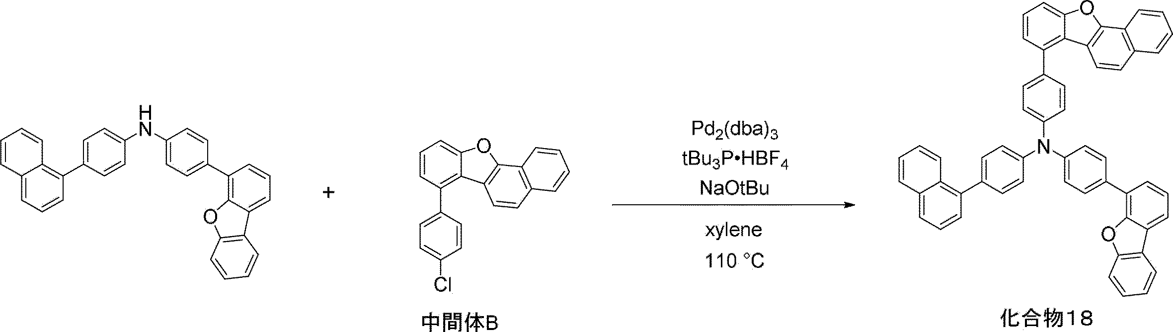 Figure JPOXMLDOC01-appb-C000426