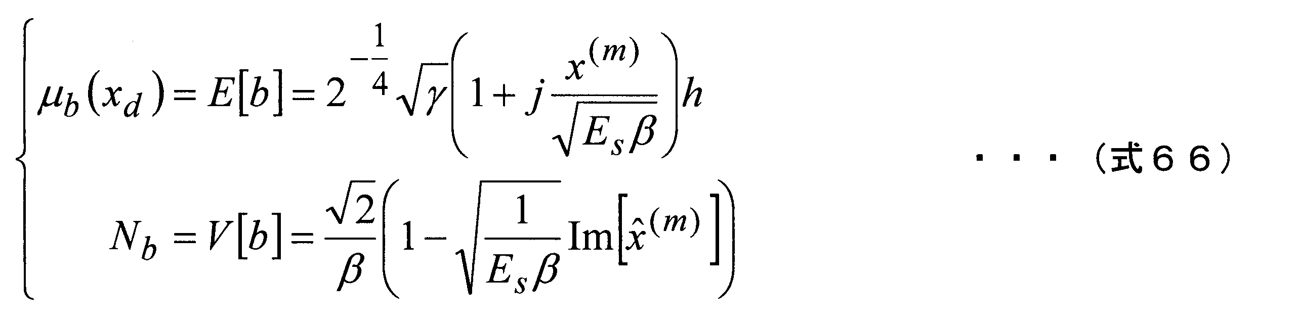 Figure JPOXMLDOC01-appb-M000066