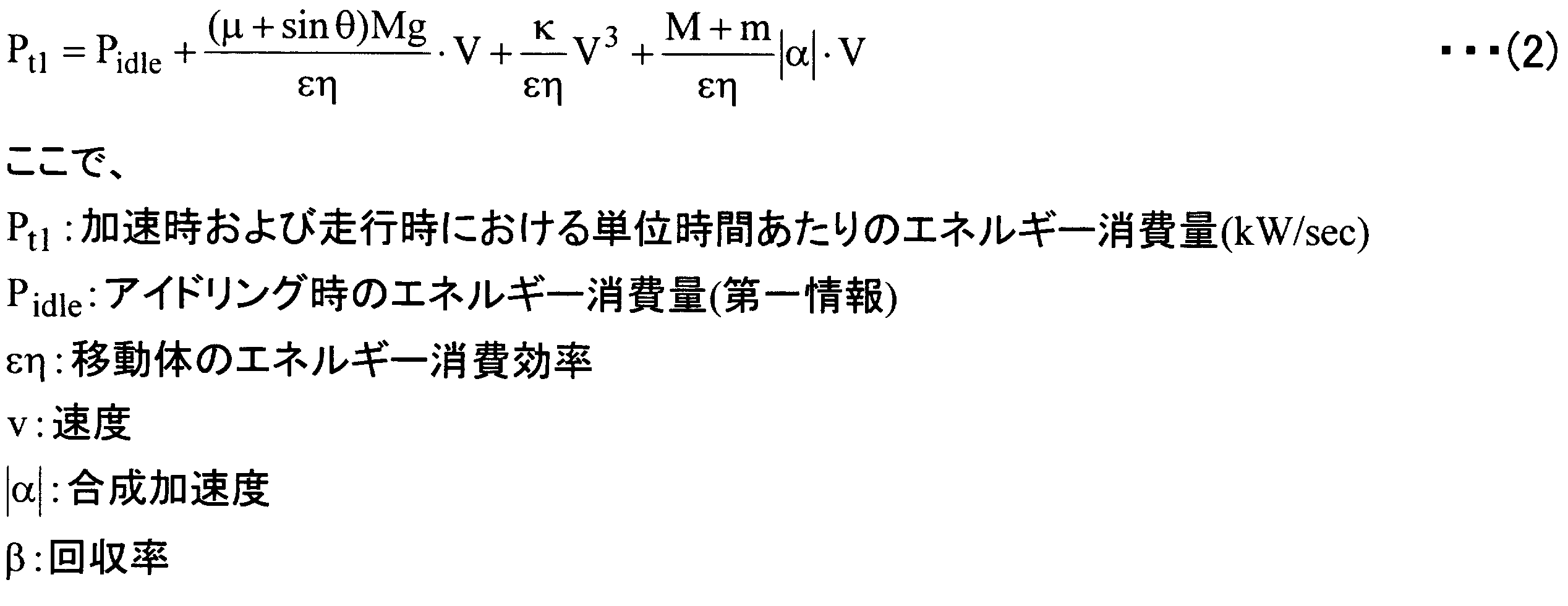Figure JPOXMLDOC01-appb-M000002