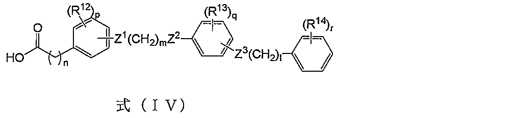 Figure JPOXMLDOC01-appb-C000009