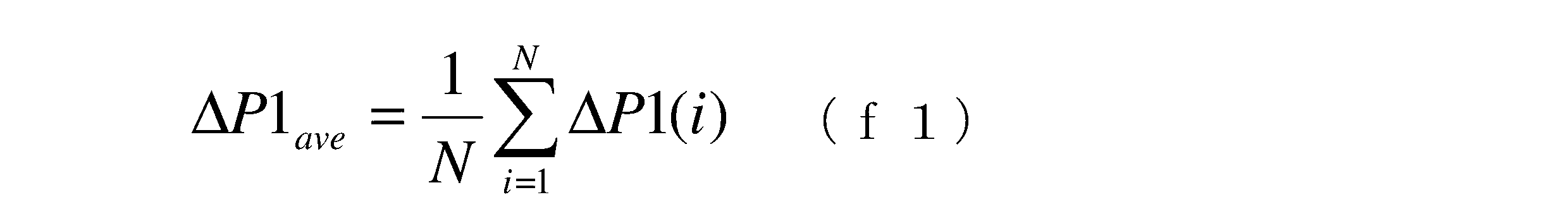 Figure JPOXMLDOC01-appb-I000001