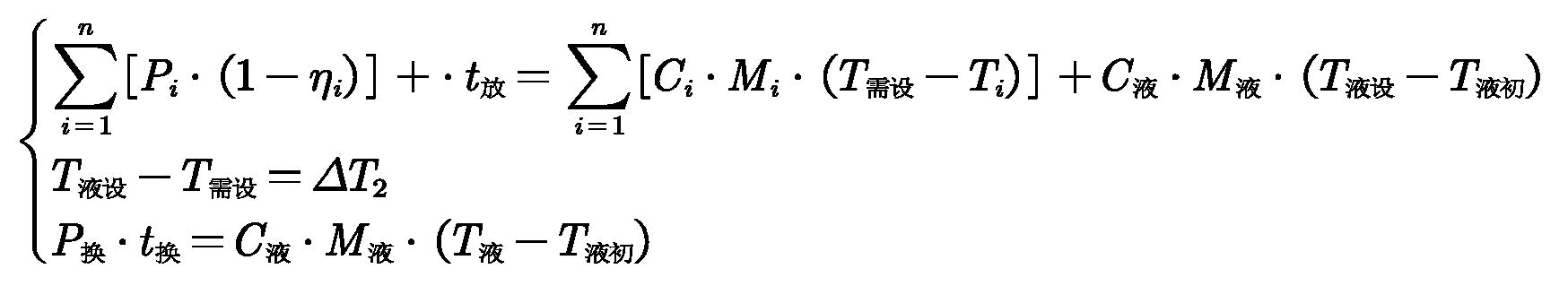 Figure imgb0010